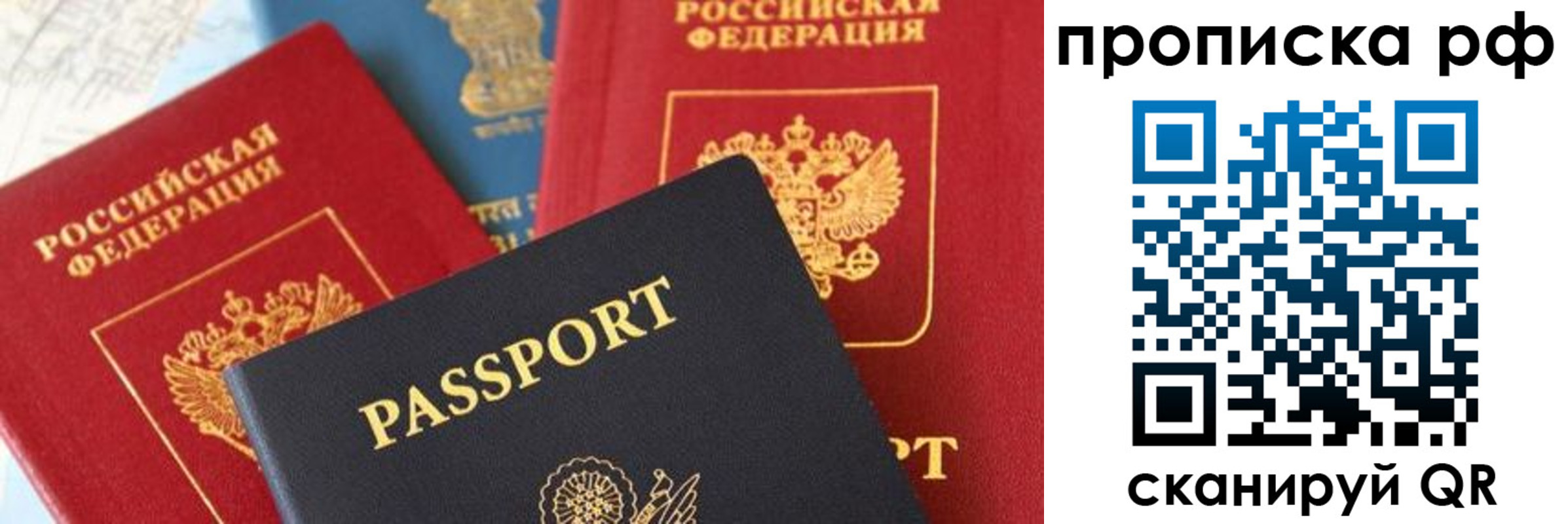 пропишу в квартире в Анжеро-Судженске