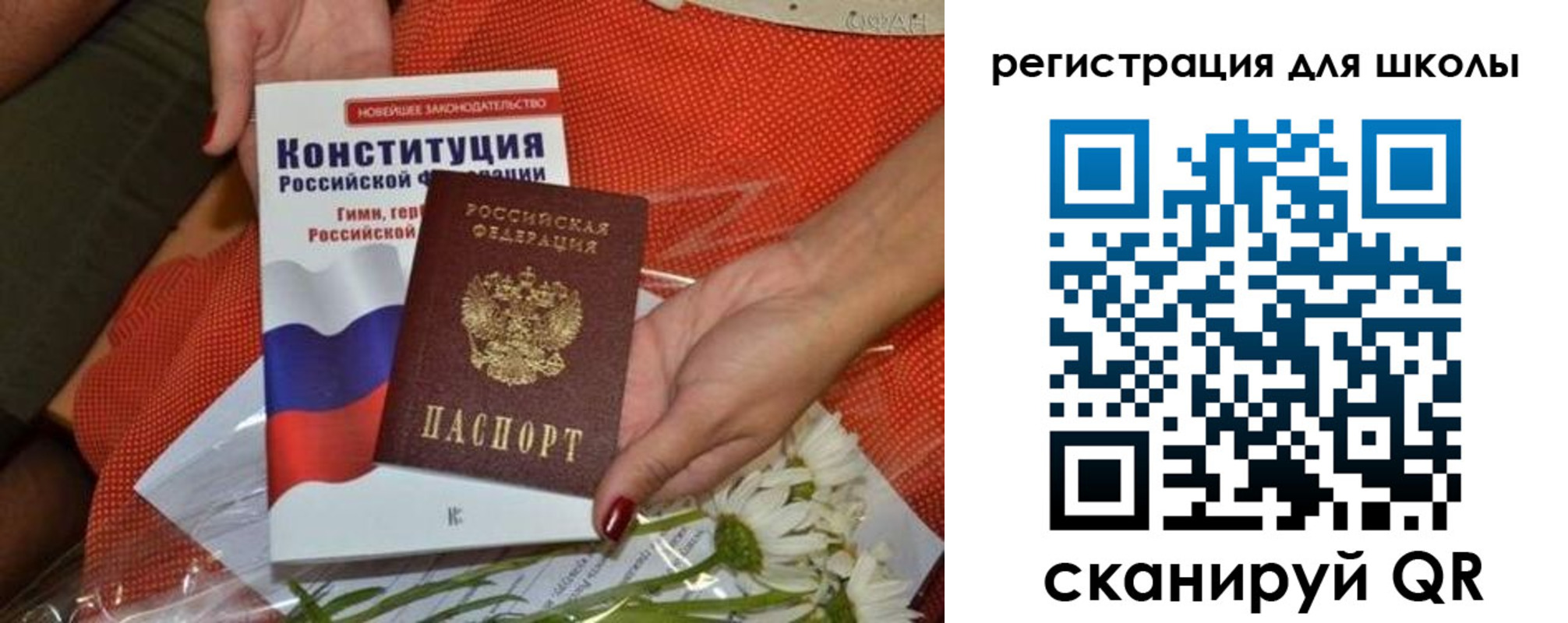 временная регистрация надежно в Анжеро-Судженске