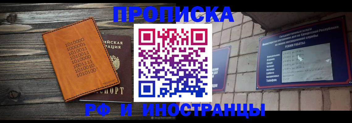 найти адрес прописки в Анжеро-Судженске
